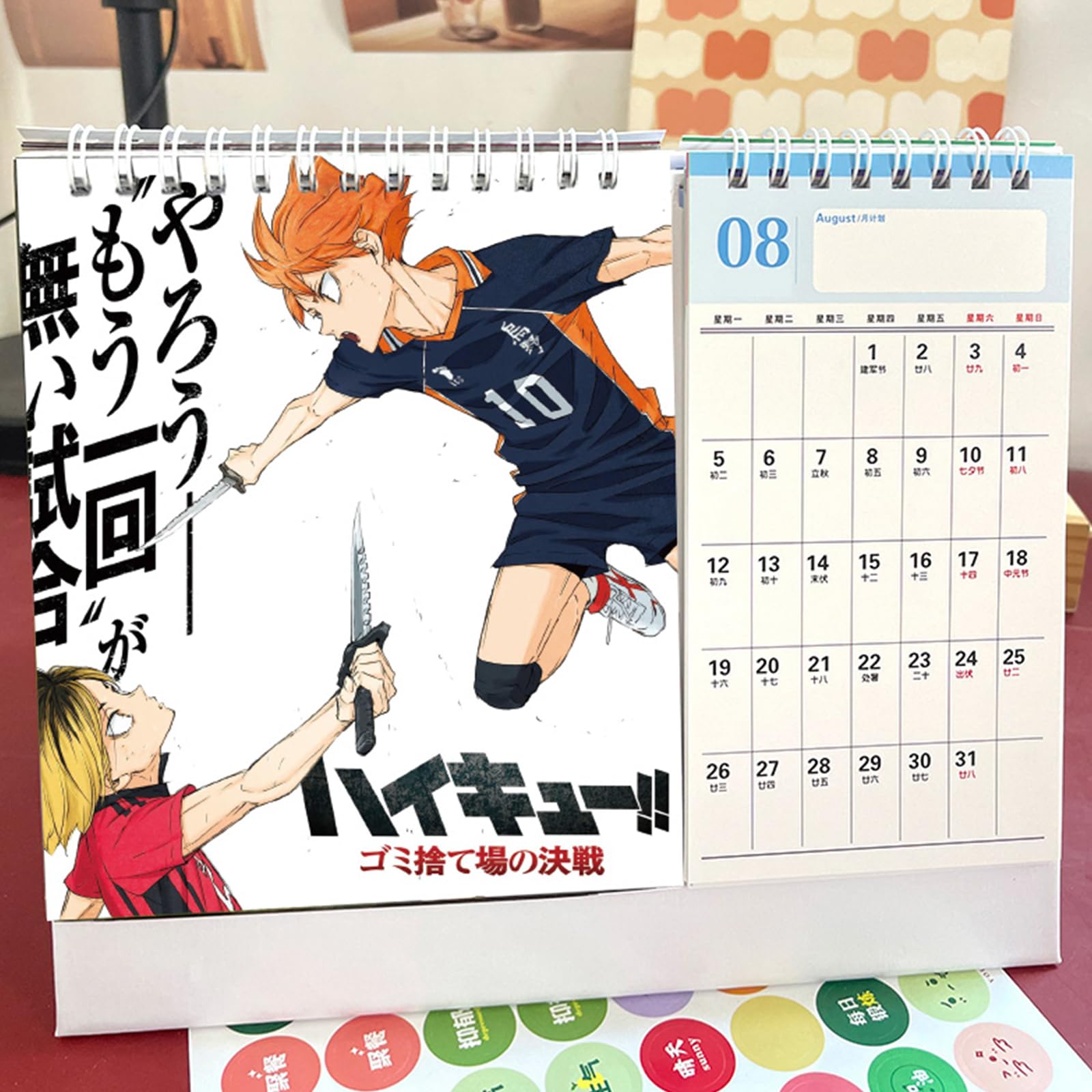 Amazon | ハイキュー!! カレンダー アニメ キャラクター 萌え